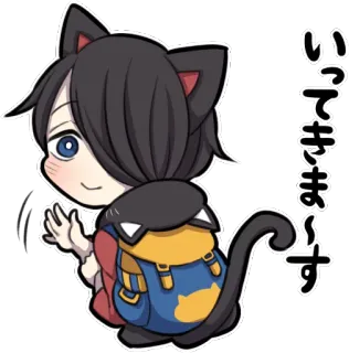 🖐 いってきます Katze, Anime, Cartoon, Japanisch telegram sticker