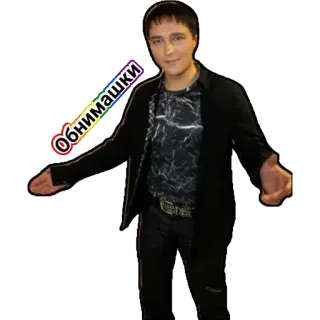 Юра telegram stickers