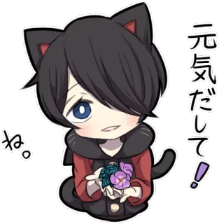 🌷 元気出してね。 Anime, Manga, Telinga kucing, Bunga, Lucu, Kawaii, Stiker telegram sticker