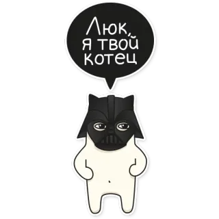 My Imaginary Cat telegram stickers