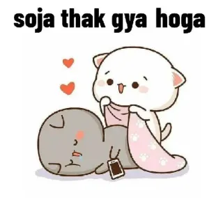 😂 soja thak gya hoga 漫画, 猫, 可愛い, 眠い, ハート, 毛布 whatsapp sticker