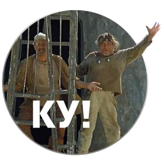 Kin-dza-dza! whatsapp stickers