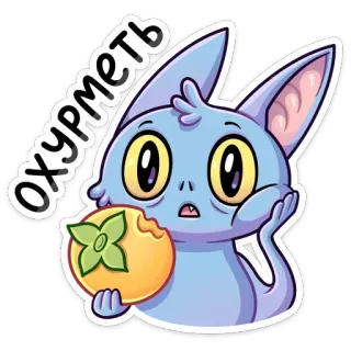 😱 Охурметь Katze, Cartoon, überrascht, Kaki, Frucht, süß, Sticker telegram sticker