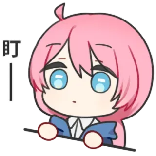 👀 盯 Anime, Dibujos animados, Lindo, Pelo rosa, Ojos azules, Mirada fija telegram sticker