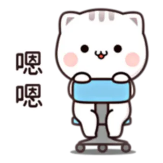 🆗️ 嗯嗯 cat, kawaii, cute, sitting, chair, emoji telegram sticker