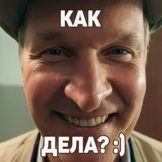 😁 КАК ДЕЛА? :) rusia, wajah, teks, salam, apa kabar telegram sticker