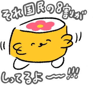 😉 それ国民の8割がしってるよー!!! sushi, imut, makanan, kawaii whatsapp sticker