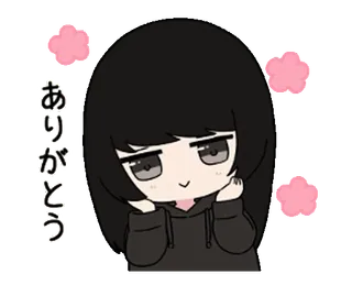 💓 ありがとう Chica anime, Gracias, Lindo, Flores, Japonés, Gratitud telegram sticker