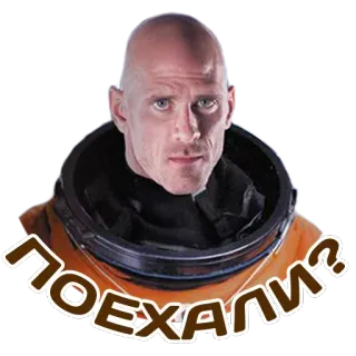 🤔 Johnny Sins Поехали? หัวล้าน, ผู้ชาย, นักบินอวกาศ, ชุดอวกาศ, รัสเซีย telegram sticker