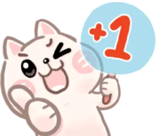 👍 +1 Katze, süß, Aufkleber, Zustimmung, positiv, einverstanden whatsapp sticker