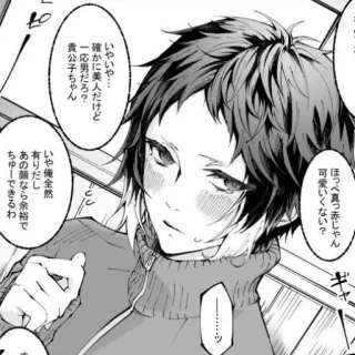 🐈‍⬛️ ほっべ真っ赤じゃん
可愛いくない?
いやいや･･･
確かに美人だけど
UJ
一応男だろ?
貴公子ちゃん
いや俺全然
有りだし
あの顔なら余裕で
ちゅーできるわ Anime, Manga, Guapo, Sonrojado, Texto japonés, Fanart, Bishōnen telegram sticker