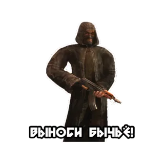 💍 ВЫНОСИ БЫЧЬЁ! arme, homme, violence, soldat, pistolet whatsapp sticker