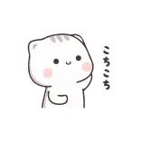 👇 gato, lindo, saludando, gatito, pegatina telegram sticker