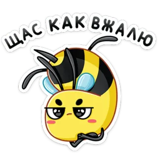 Жоззи :: @stickroom telegram stickers