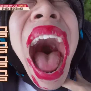 🧨 다이베이 1박 2일_베투비 faccia, bocca aperta, rossetto, corea telegram sticker