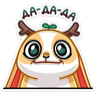 👍 AAAAAA wesen, süß, lustig, cartoon, tier, kawaii, fantasie telegram sticker