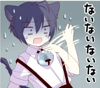 🙈 ないないない Anime, Tai mèo, Kawaii, Sốc whatsapp sticker