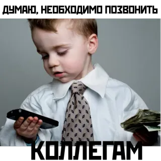 🤔 YOLO Swag child, money, phone, tie, business telegram sticker