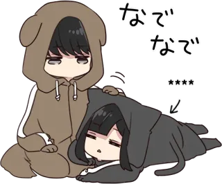 ❤️ なでなで carino, anime, animale domestico, cane, coccola, chibi telegram sticker