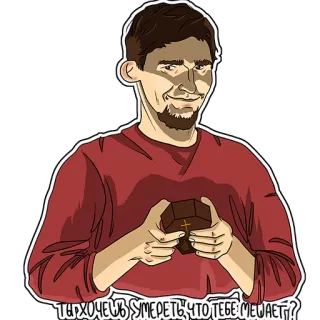 ⚰️ Ты хочешь умереть, что тебе мешает? Persoon, Object vasthouden, Cartoon, Russische tekst telegram sticker