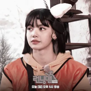 🐙 Lisa Running Man 런닝맨
오늘 [일] 오후 5시 방송 kpop, lisa, blackpink, running man, variety show, korean, idol telegram sticker