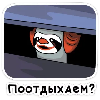 Свободный от забот @TgSticker telegram stickers