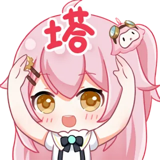 🫡 塔 anime, fofo, desenho animado, kawaii, cabelo rosa telegram sticker