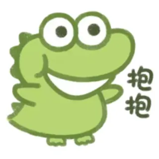 🙂 抱抱 crocodile, cartoon, sticker, cute, animal, greeting, hug telegram sticker
