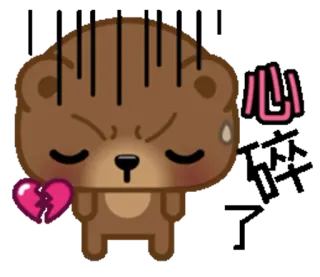 Coffee Bear 5 telegram stickers