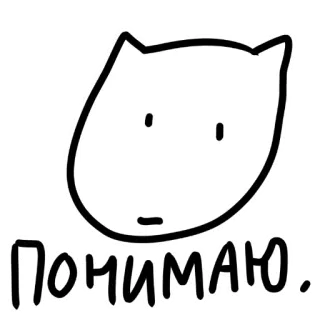 котік telegram stickers
