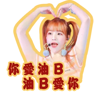 CSL_Jo Yu Ri telegram stickers