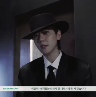 📎 Baekhyun 어떨까? 생각했는데 되게 잘 나와서 좋은 거 같습니다. kpop, นักร้อง, exo, ไอดอล, เกาหลี, ผู้ชาย, หมวก telegram sticker