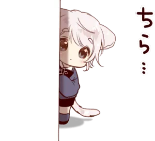 👀 ちら… süß, Anime, Katze, kawaii, chibi telegram sticker