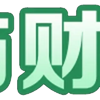 U9区块玩法@U9Bot telegram emojis 🐉