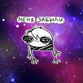 😭 меня забыли. Мультфильм, Грустный, Персонаж, Милый, Одинокий whatsapp sticker