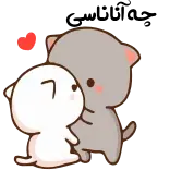 😽 Katze, Liebe, süß, Umarmung, Paar, Herz, kawaii, Zuneigung telegram sticker