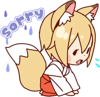😔 sorry 미안, 사과, 여우, 애니메이션, 귀여운, 카와이, 울음 telegram sticker