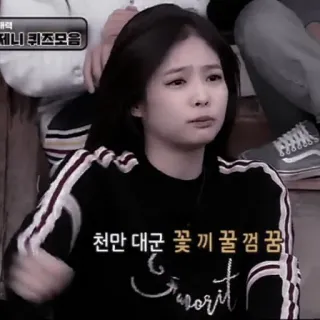 🤿 천만대군 꽃 끼꼴끔 꿈 Coreano, Mujer, Casual, Pegatina whatsapp sticker