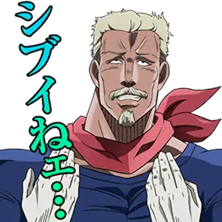 🙌 シブイね... animé, homme, japonais, personnage, expression, autocollant whatsapp sticker