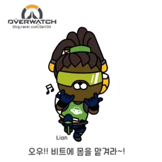 😃 Lucio Overwatch 오우!! 비트에 몸을 맡겨라~! videogame, lucio, overwatch, personagem, adesivo telegram sticker