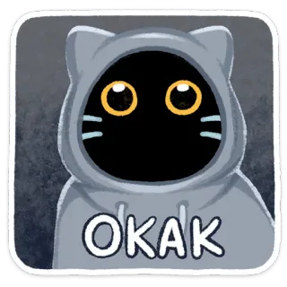 😳 OKAK mèo, áo hoodie, avatar, dễ thương, hoạt hình, nhân vật whatsapp sticker
