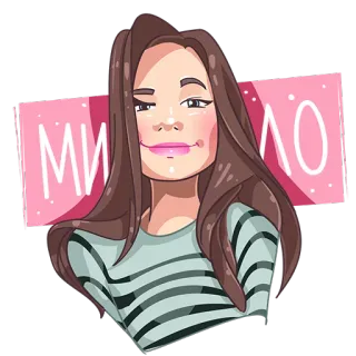 😏 МИЛО милый, мультфильм, наклейка, девушка, женщина telegram sticker