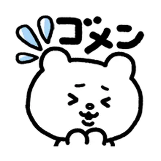 💨 クマ, 漫画, 可愛い, 動物, イラスト telegram sticker