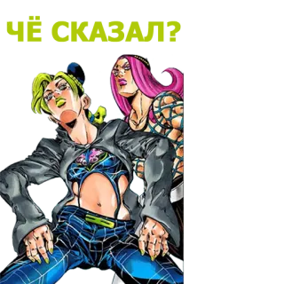 💫 Jolyne Cujoh JoJo's Bizarre Adventure Anime, Manga, JoJo's Bizarre Adventure, Jolyne, Stone Ocean telegram sticker