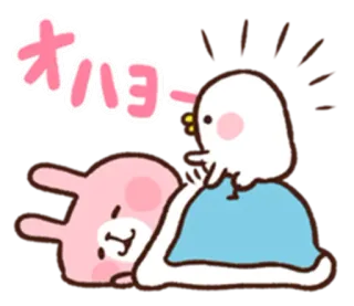 😪 オハヨー 토끼, 새, 귀여운, 카와이, 인사, 일본어 telegram sticker