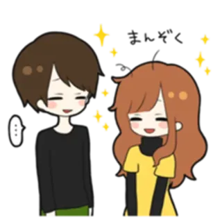 😊 うれしく feliz, casal, estrelas, fofo, japonês whatsapp sticker