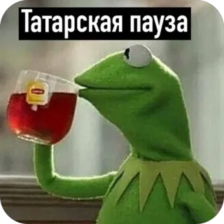 🫥 Kermit the Frog The Muppets Татарская пауза telegram sticker