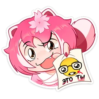 😱 ЭТО ТЫ Anime, Hoạt hình, Dễ thương, Nga, Chữ, Kính, Minh họa telegram sticker