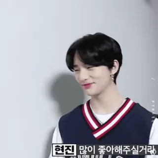 🙈 현진 많이 좋아해주실거랑 telegram sticker