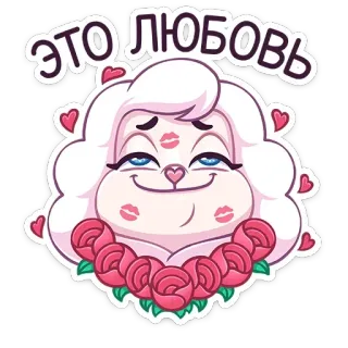❤️ ЭТО ЛЮБОВЬ любовь, поцелуй, романтика, сердца, роза, мультфильм whatsapp sticker